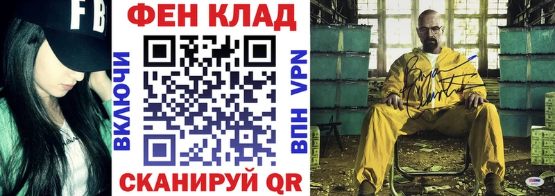 АМФ 97%  блэк спрут ссылки  Оленегорск 