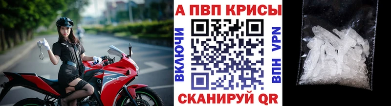 A PVP крисы CK omg tor Оленегорск