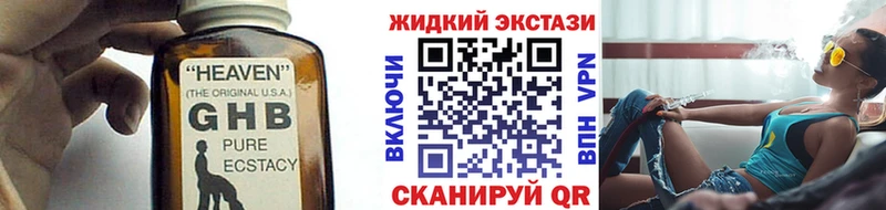 Бутират бутик  Оленегорск 