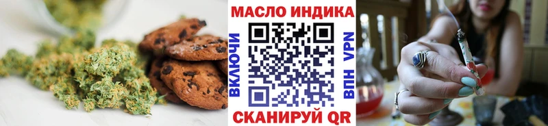 Печенье с ТГК марихуана  Оленегорск 
