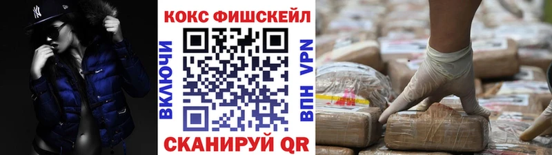 как найти Оленегорск КОКАИН Перу