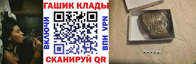 kraken зеркало  Оленегорск  ГАШ убойный  закладки 