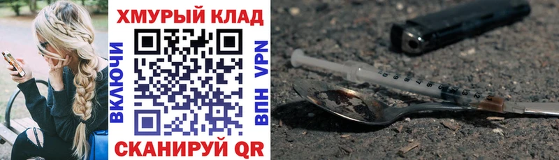 наркота  Оленегорск  Героин герыч 