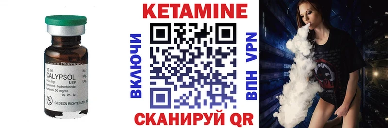 Кетамин VHQ  Оленегорск 