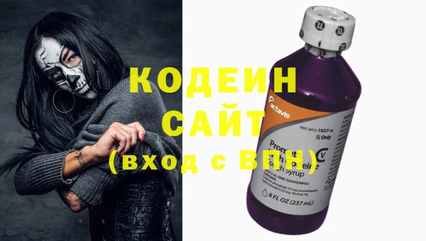 соль ск Балабаново