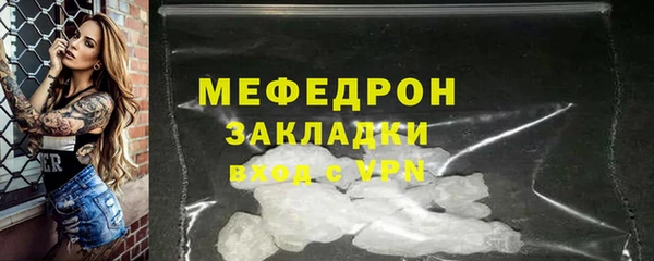 соль ск Балабаново