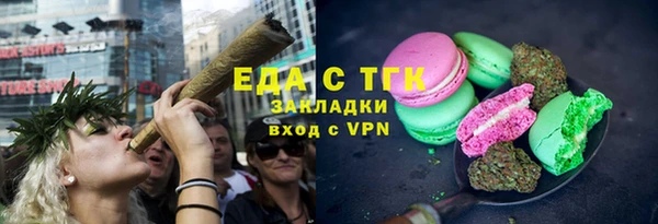соль ск Балабаново