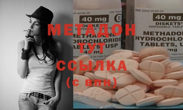 тгк Балахна