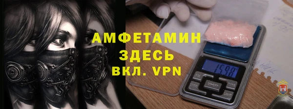 тгк Балахна