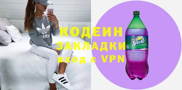 соль ск Балабаново