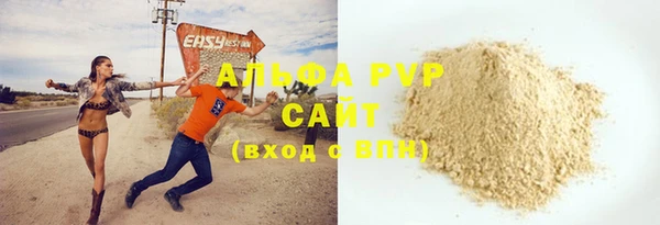 соль ск Балабаново