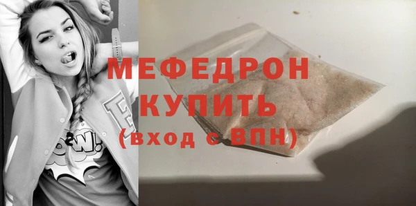соль ск Балабаново