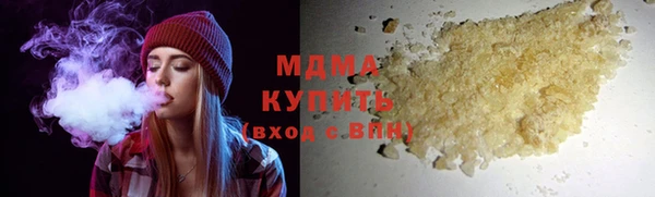 MDMA Осинники