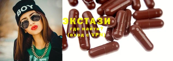 соль ск Балабаново
