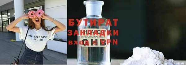 тгк Балахна