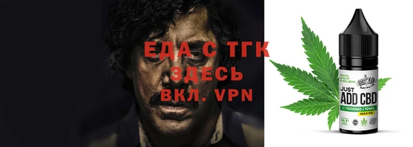 соль ск Балабаново