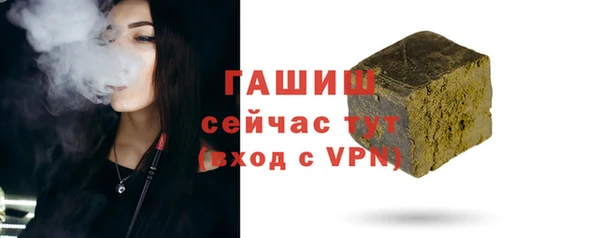 соль ск Балабаново