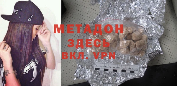 тгк Балахна