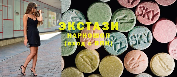 экстази Осташков
