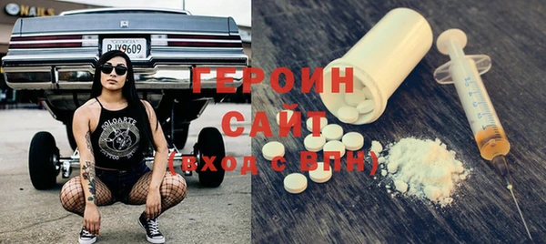 тгк Балахна