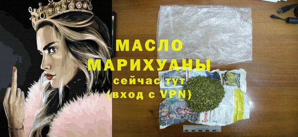 тгк Балахна