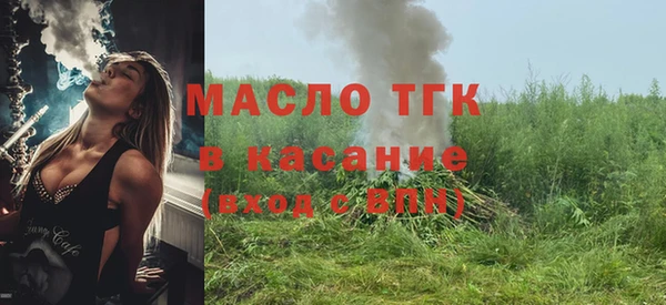 тгк Балахна
