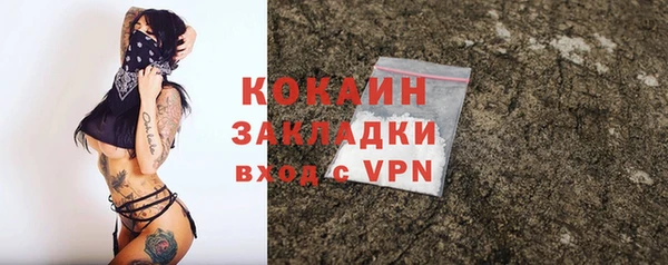 тгк Балахна