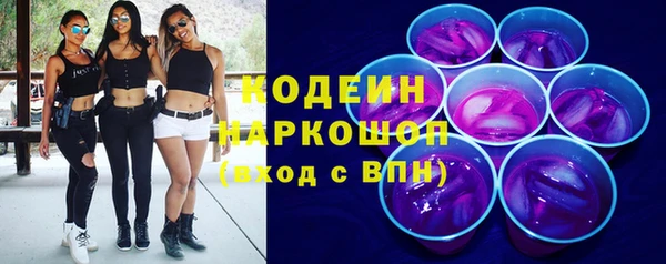 соль ск Балабаново