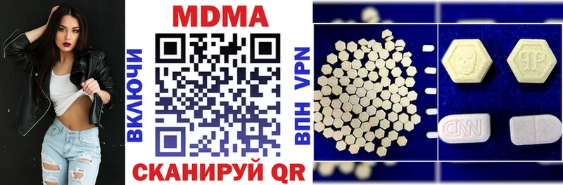 MDMA Molly  Оленегорск 
