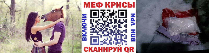 где продают   Оленегорск  МЯУ-МЯУ мяу мяу 