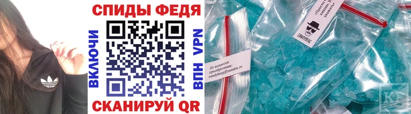Метамфетамин витя Оленегорск