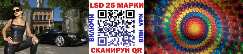 Наркотические марки 1,5мг  купить наркотик  Оленегорск 