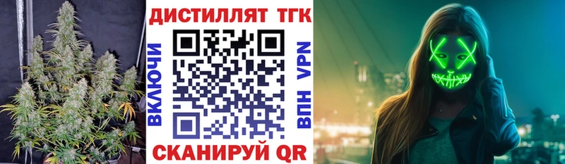 Дистиллят ТГК вейп с тгк  Оленегорск 