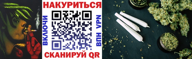 Каннабис SATIVA & INDICA  купить   Оленегорск 